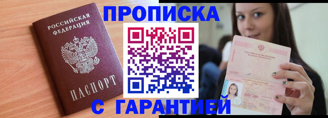 регистрация для дет. сада в Урюпинске